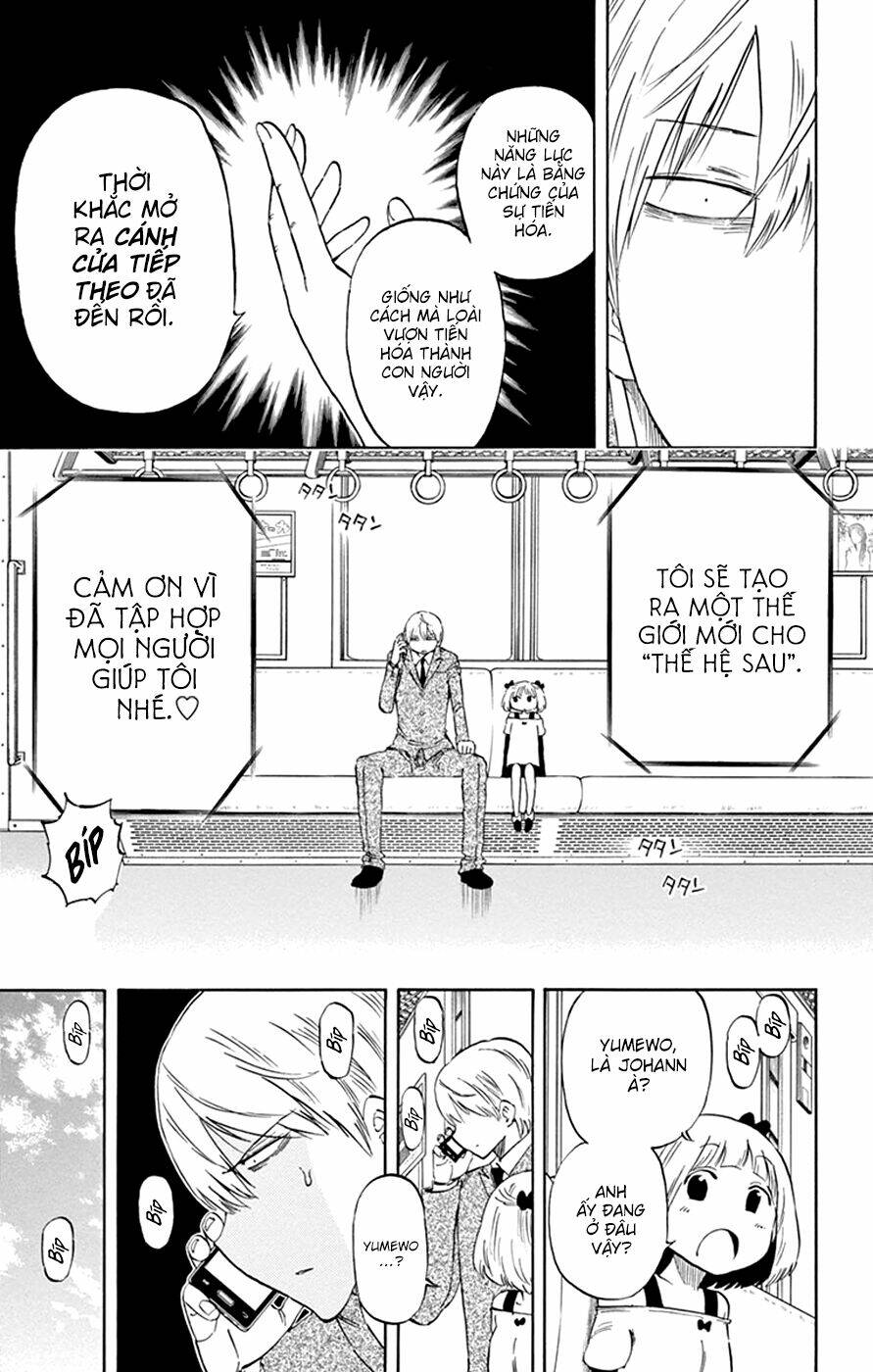 saike mata shite mo chapter 42 17