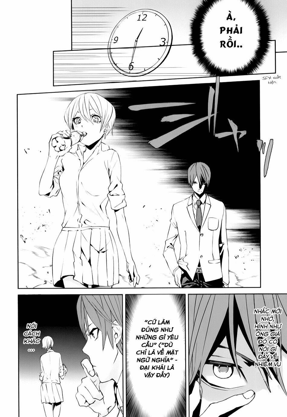 tsukiyoda sadame no sekai no sukuikata chapter 3 16