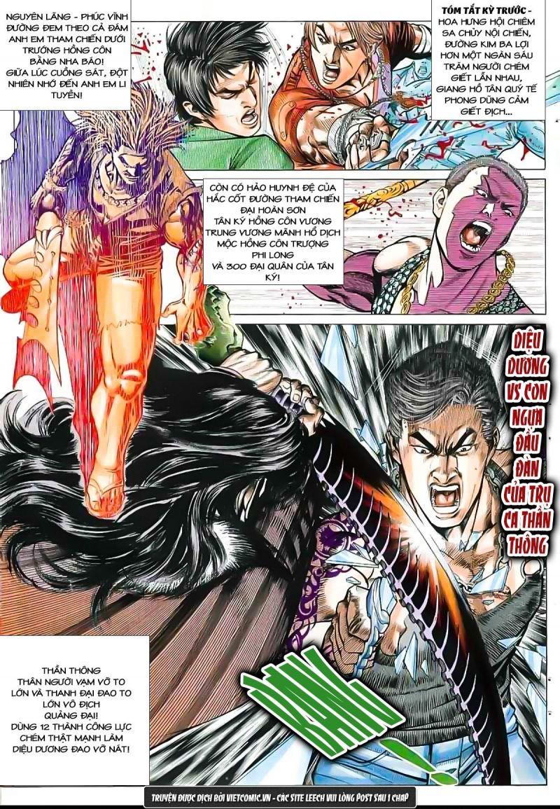 hỏa vũ diệu dương chapter 15 3