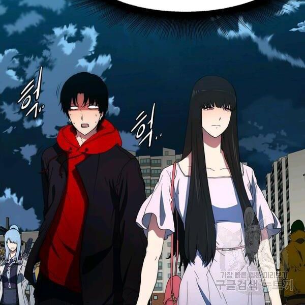 các chòm sao chỉ chú ý mình tôi chapter 23 144