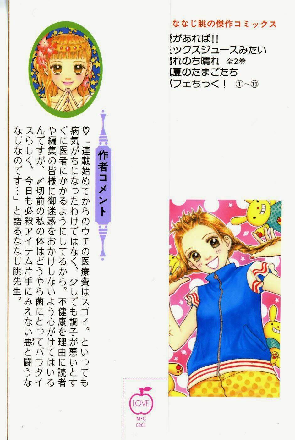 parfait tic - cô láng giềng chapter 28 2