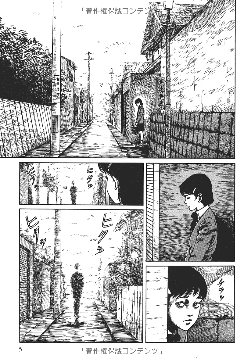 Sách ngoại văn: Ito Junji Kessakushu (Masterpieces) 4 (Japanese Edition)