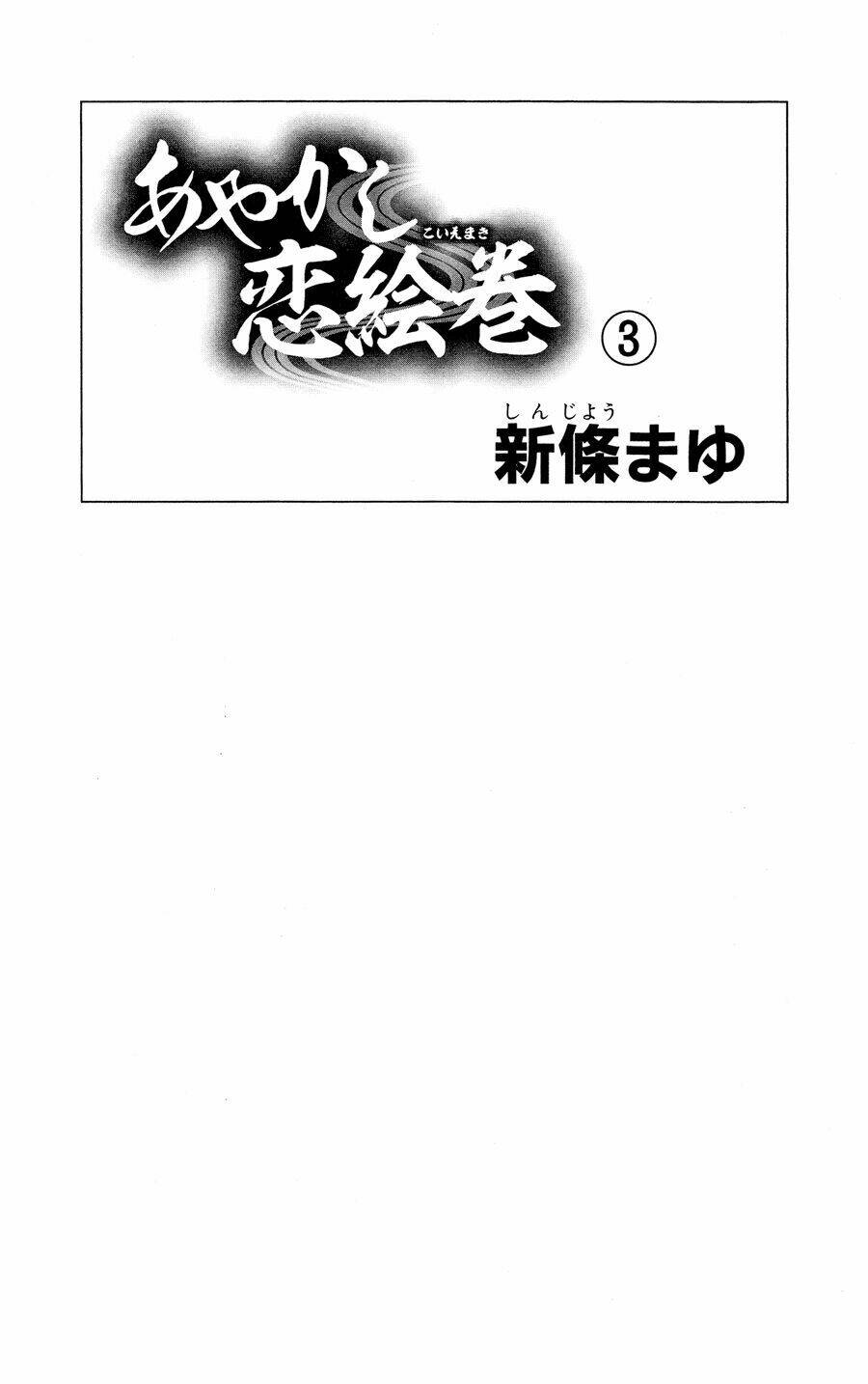 chuyện tình yêu của nữ tư tế chapter 7.1 5