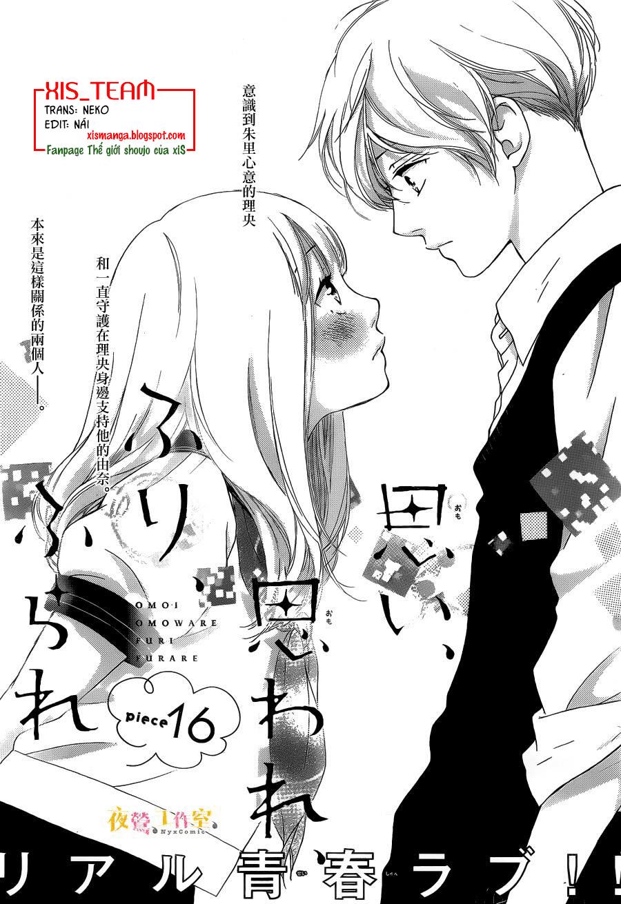 omoi, omoware, furi, furare chapter 16 1