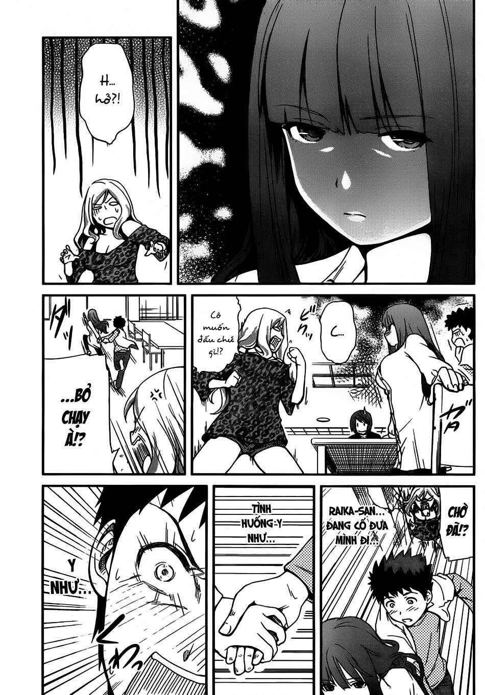 papa no iukoto o kikinasai! chronicles of street observation research chapter 3 18