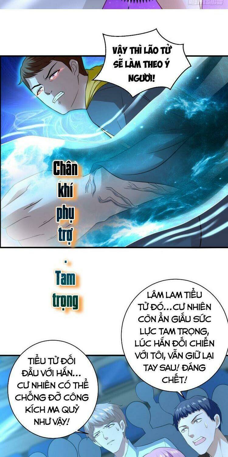 trùng sinh chi thần đế quy lai chapter 61 19