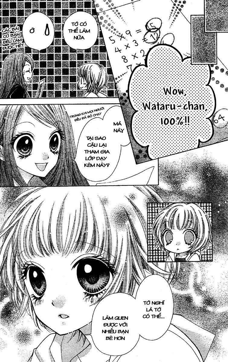 shouri no akuma chapter 7 19