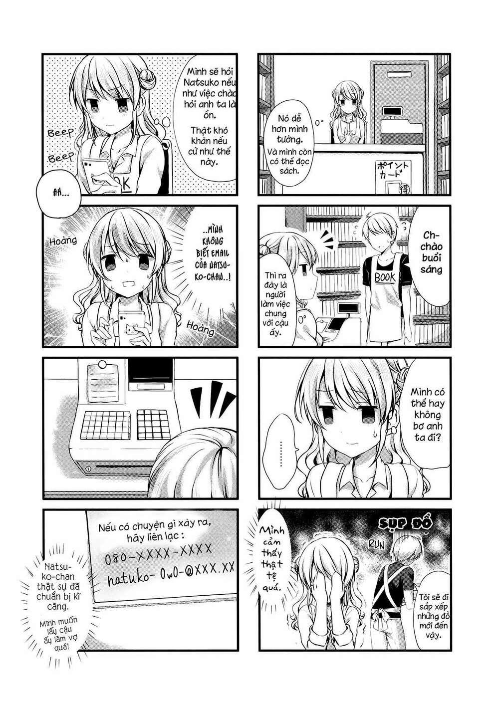 swap-swap chapter 8 4