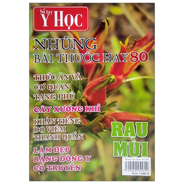 Sổ Tay Y Học - Những Bài Thuốc Hay 80