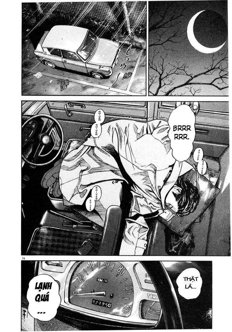 homunculus chapter 4 18