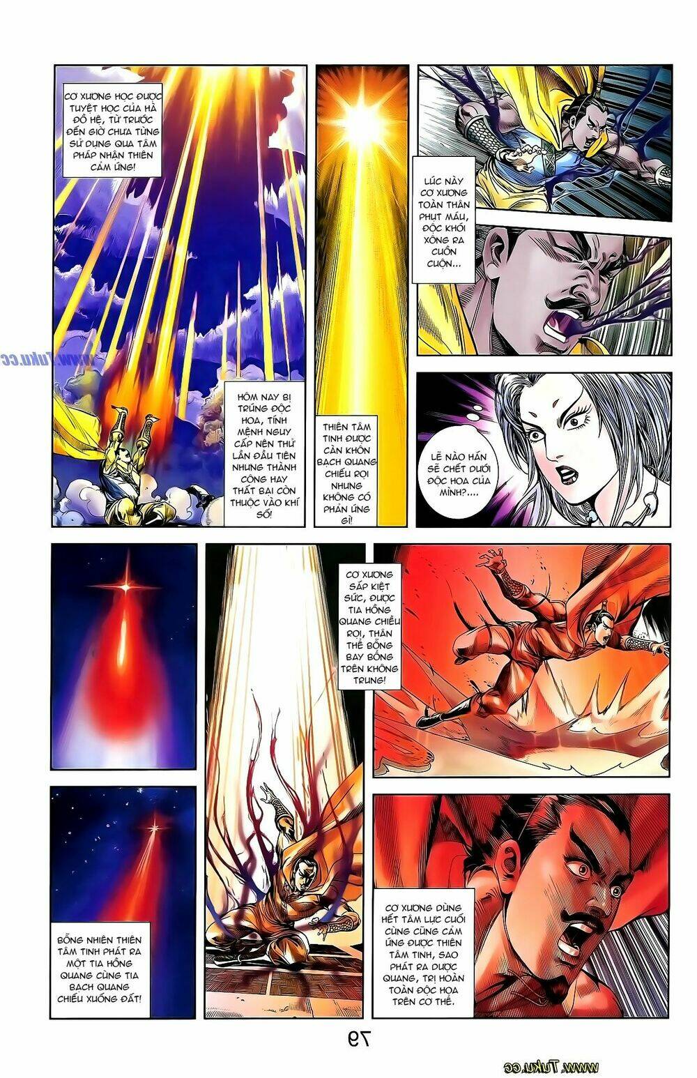 thiên tử truyền kỳ 1 - cơ phát khai chu bản chapter 138 14