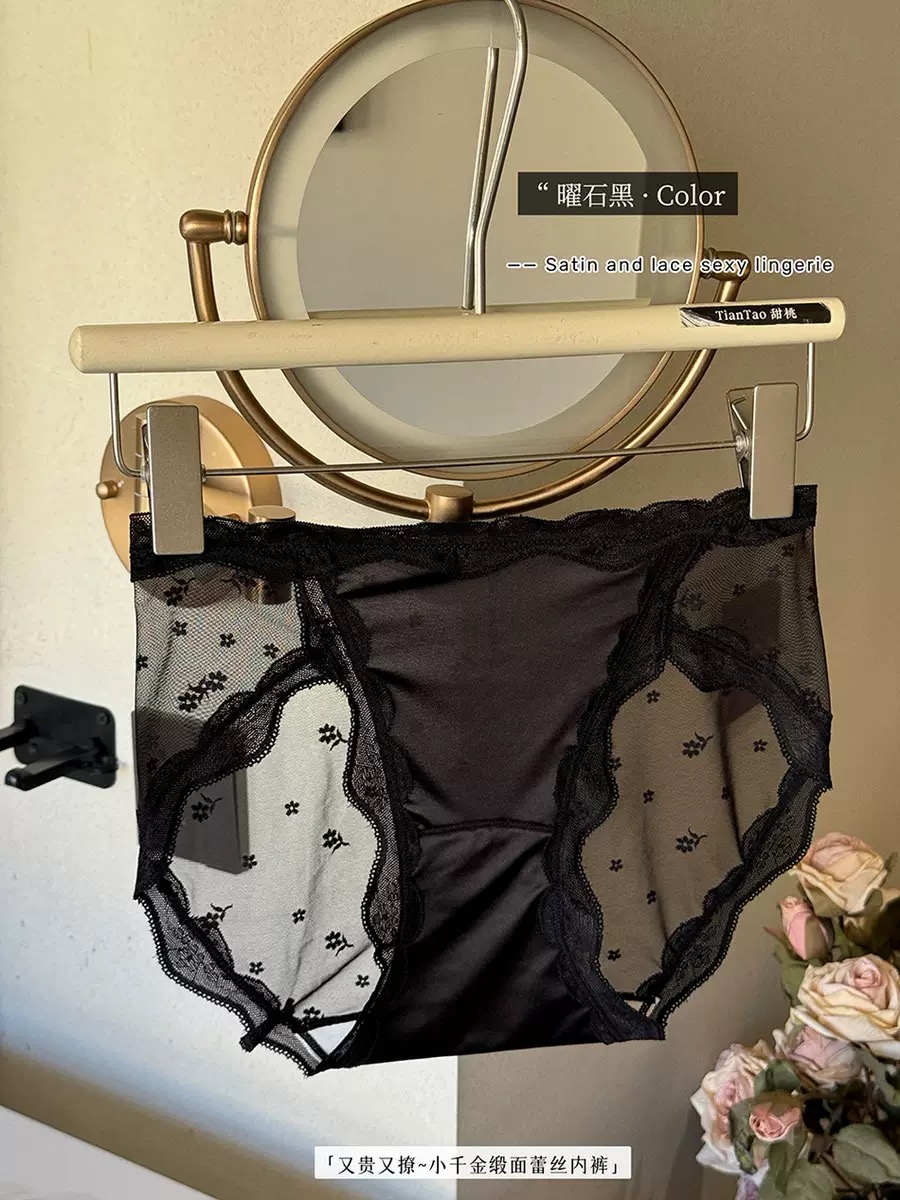 QUẦN LÓT SATIN REN LƯỚI QUYẾN RŨ KIỂU PHÁP TỪ 40-70KG DÀNH CHO NỮ