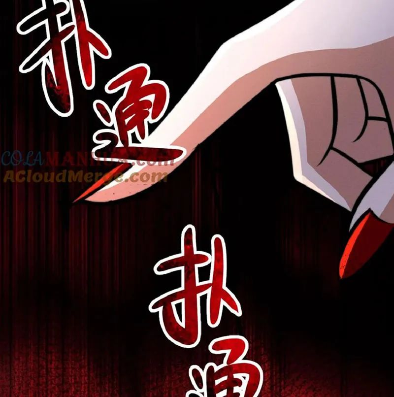 quỷ dị dược tề sư: bệnh nhân của ta đều là kinh khủng chapter 40 35