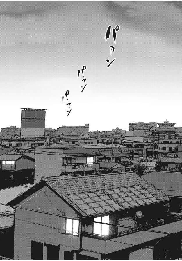 shin'ai naru boku e satsui wo komete chapter 88 19