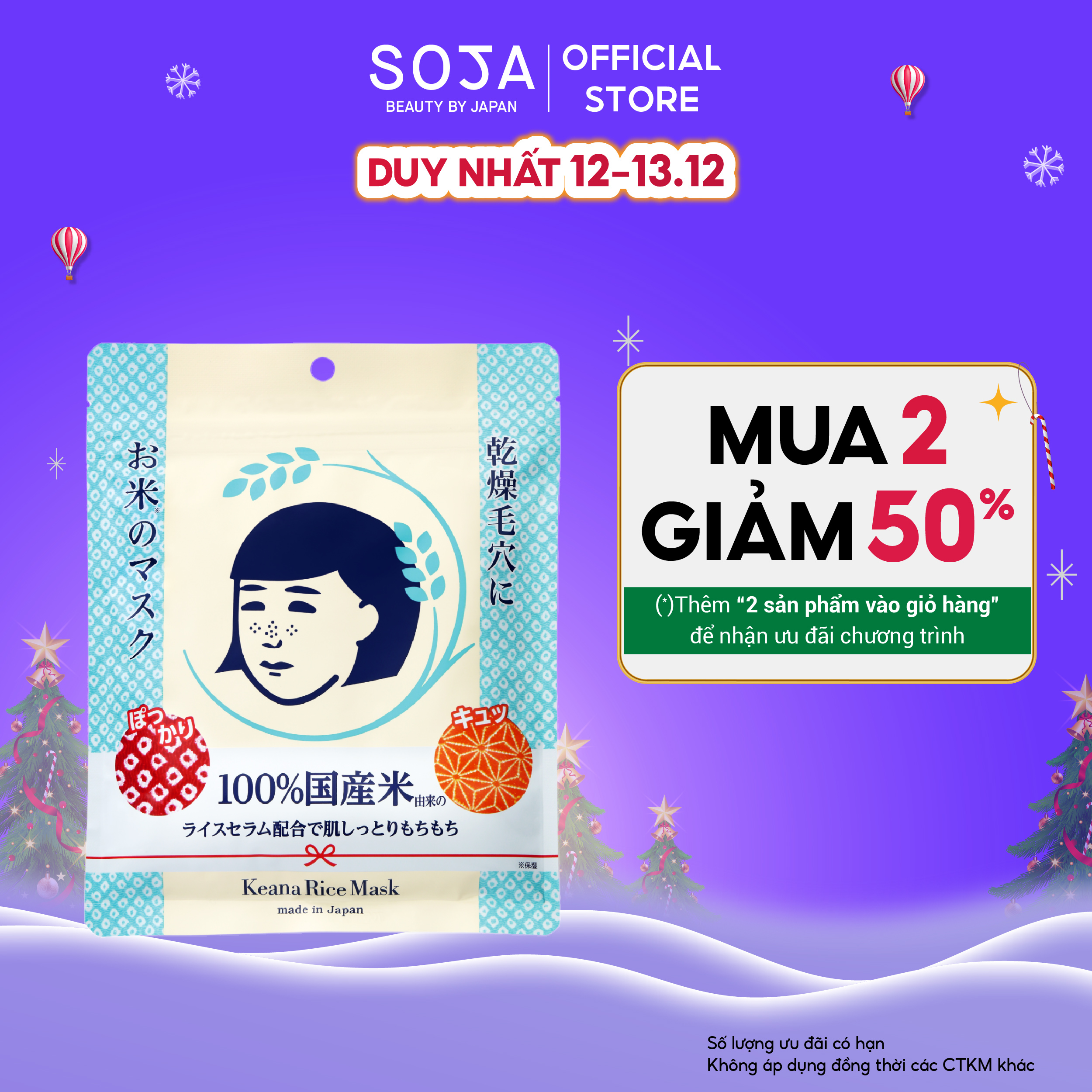 Mặt Nạ Cám Gạo Dạng Đắp Keana Rice Mask Dưỡng Ẩm và Làm Sáng Da  (10 Miếng) - NHẬP KHẨU NHẬT BẢN