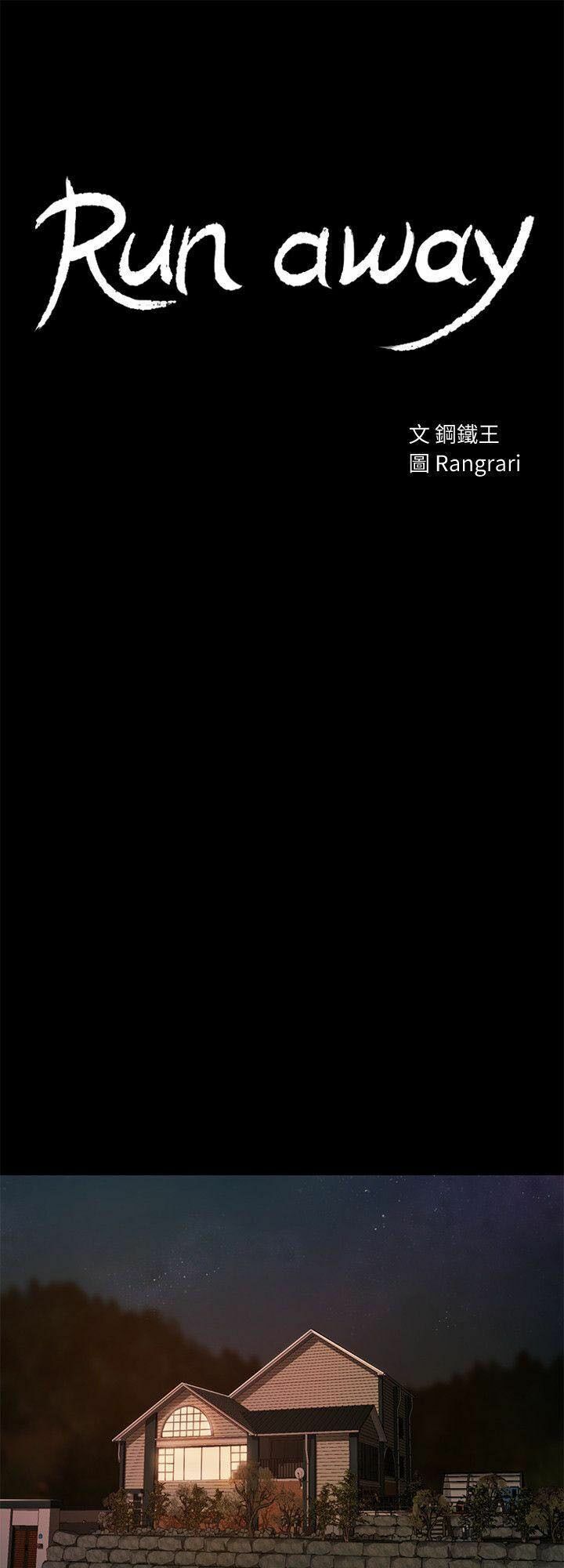 chạy trốn chapter 9 6