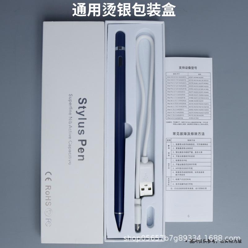 Giá thấp nhất hoạt động ipad bút điện dung phổ bút chì Android Apple máy tính bảng sơn màn hình cảm ứng bút stylus
