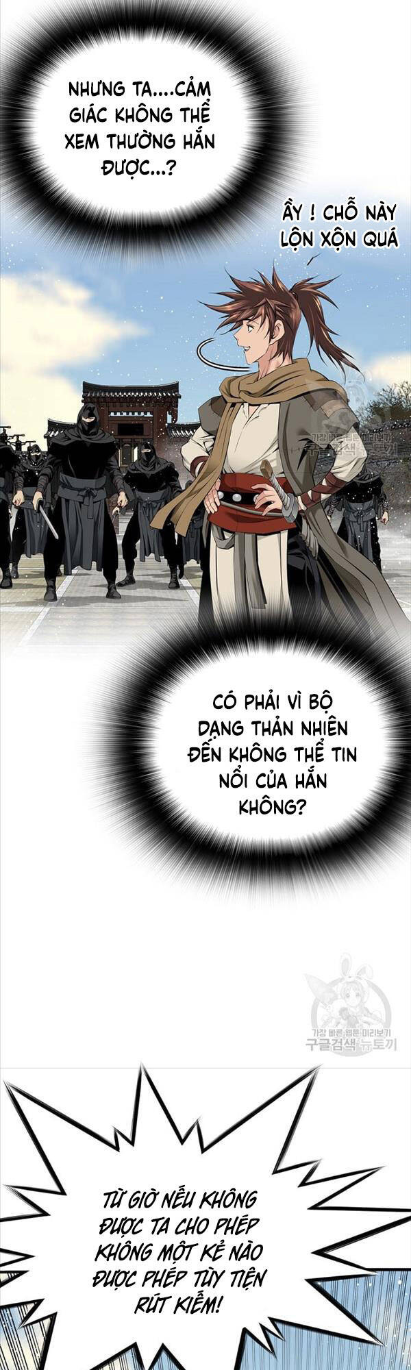 Thiên Hạ Đệ Nhất Y Lại Môn Chapter 3 - Trang 5