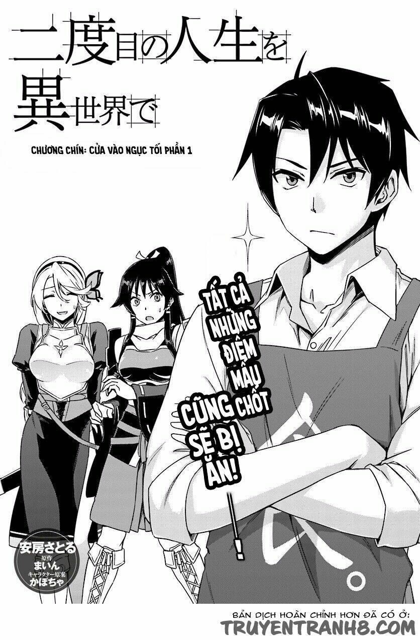 nidome no jinsei wo isekai de chapter 9 3