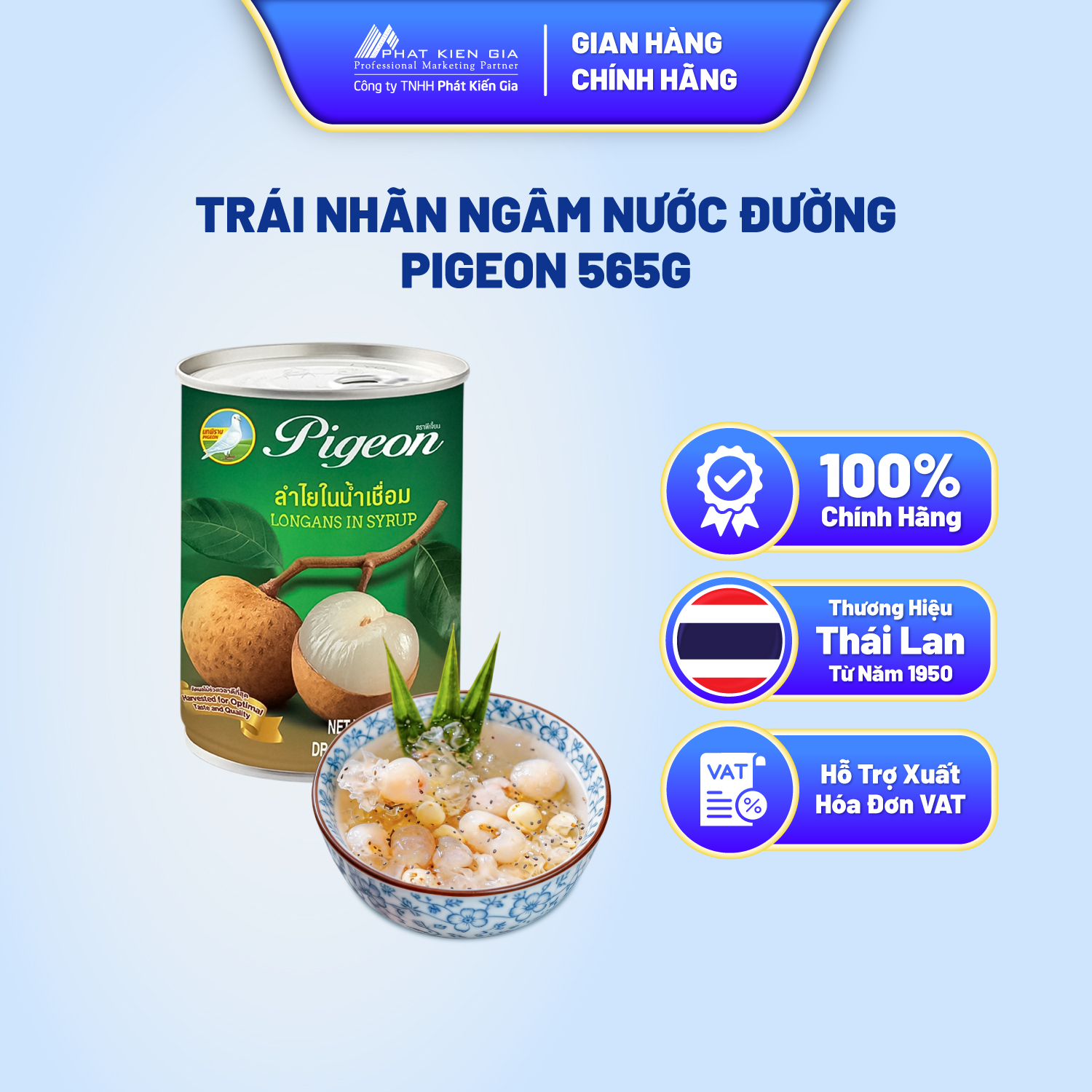 Trái Nhãn Ngâm Nước Đường Pigeon 565 g - Nhập Khẩu Thái Lan | Pigeon Brand Canned Longans In Syrup 565 g