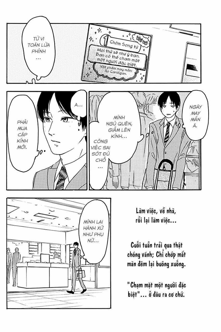 mabataki no aida chapter 1 18