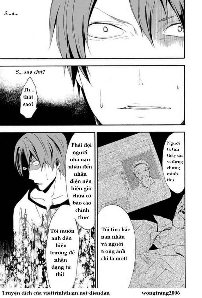 kogan no mouten (bờ hồ không dấu vết) chapter 3 5