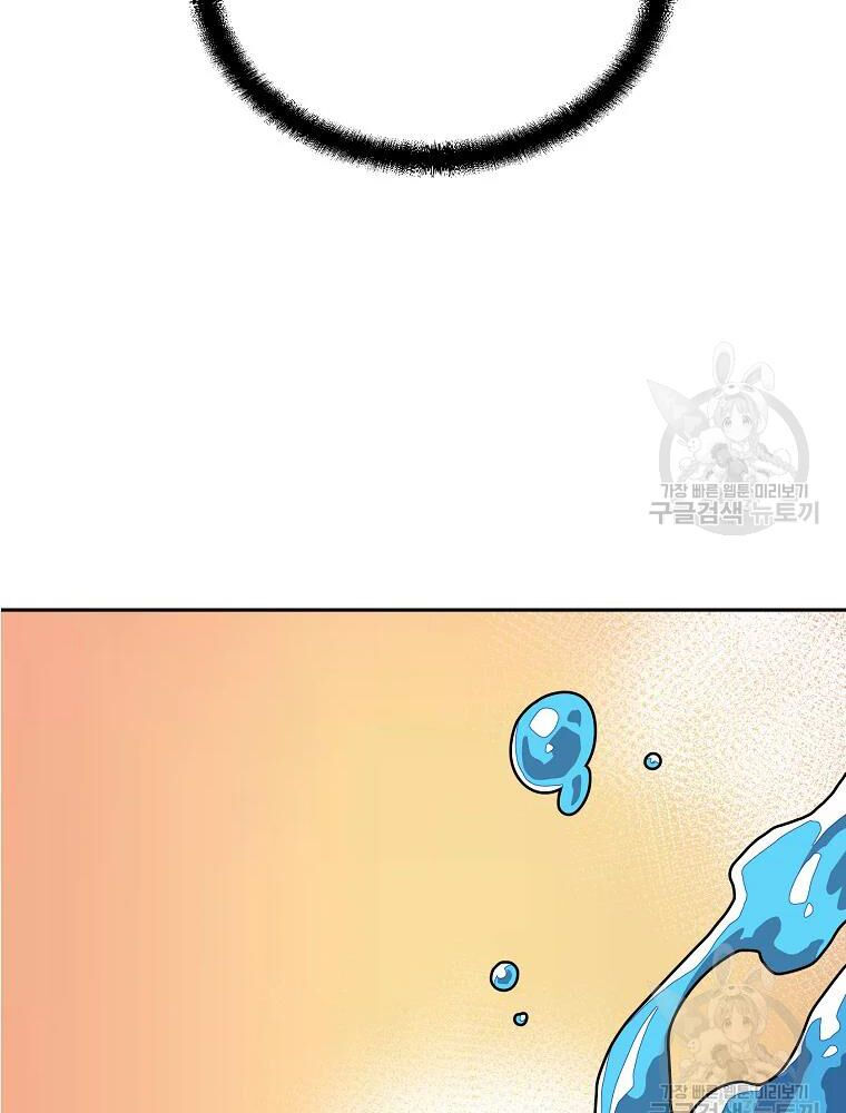 thiếu niên phương sĩ chapter 35 69