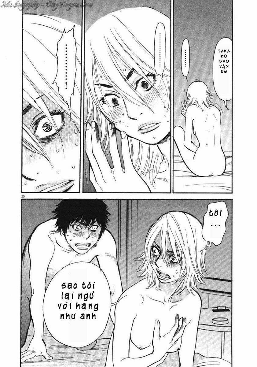 kono s wo mi yo chapter 12 20