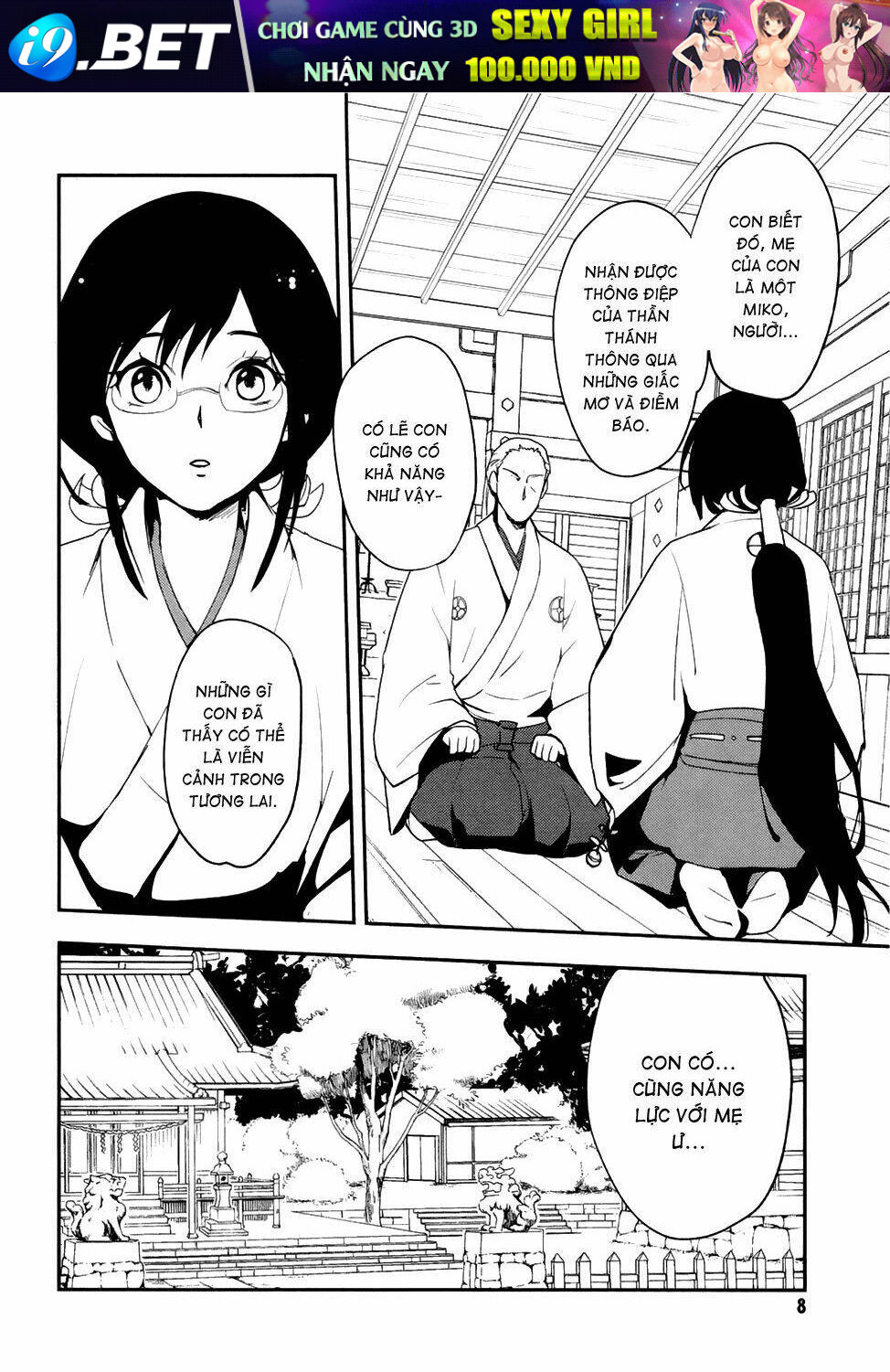 blood-c chapter 1 12