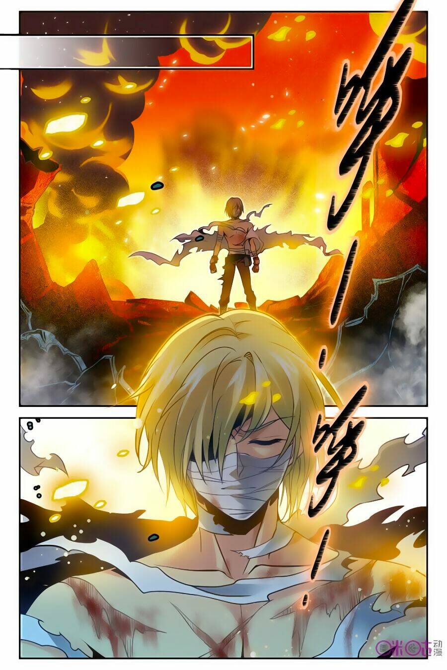 thú ma thủ ký chapter 4 20