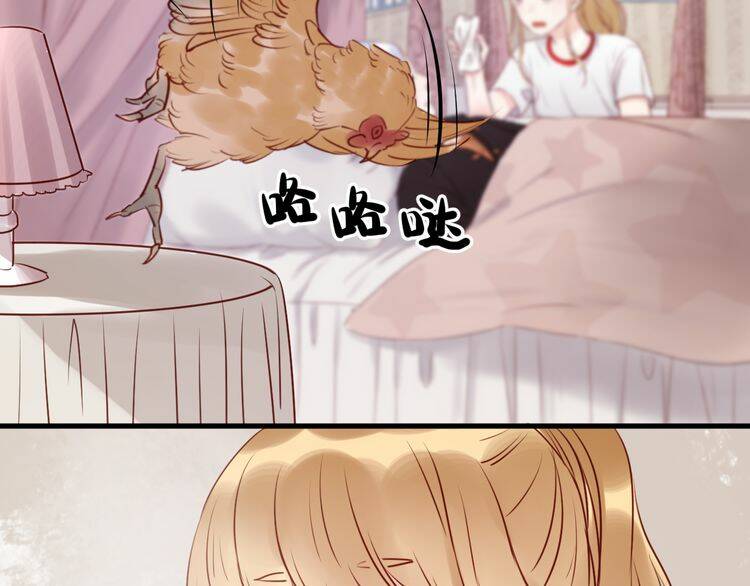 lượm được 1 tiểu hồ ly chapter 41 15