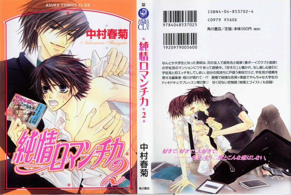 sự lãng mạn thuần khiết chapter 6 3