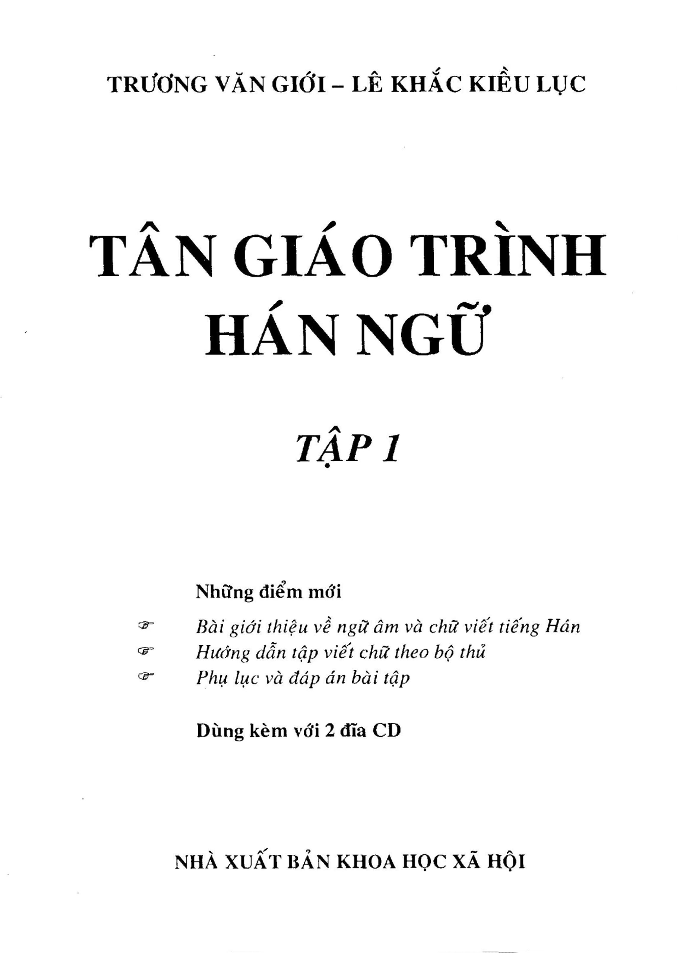 Tân Giáo Trình Hán Ngữ - Tập 1