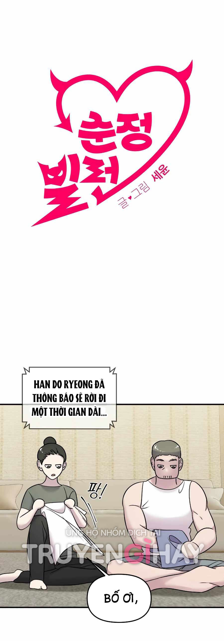 phản diện thuần túy chapter 5.1 4