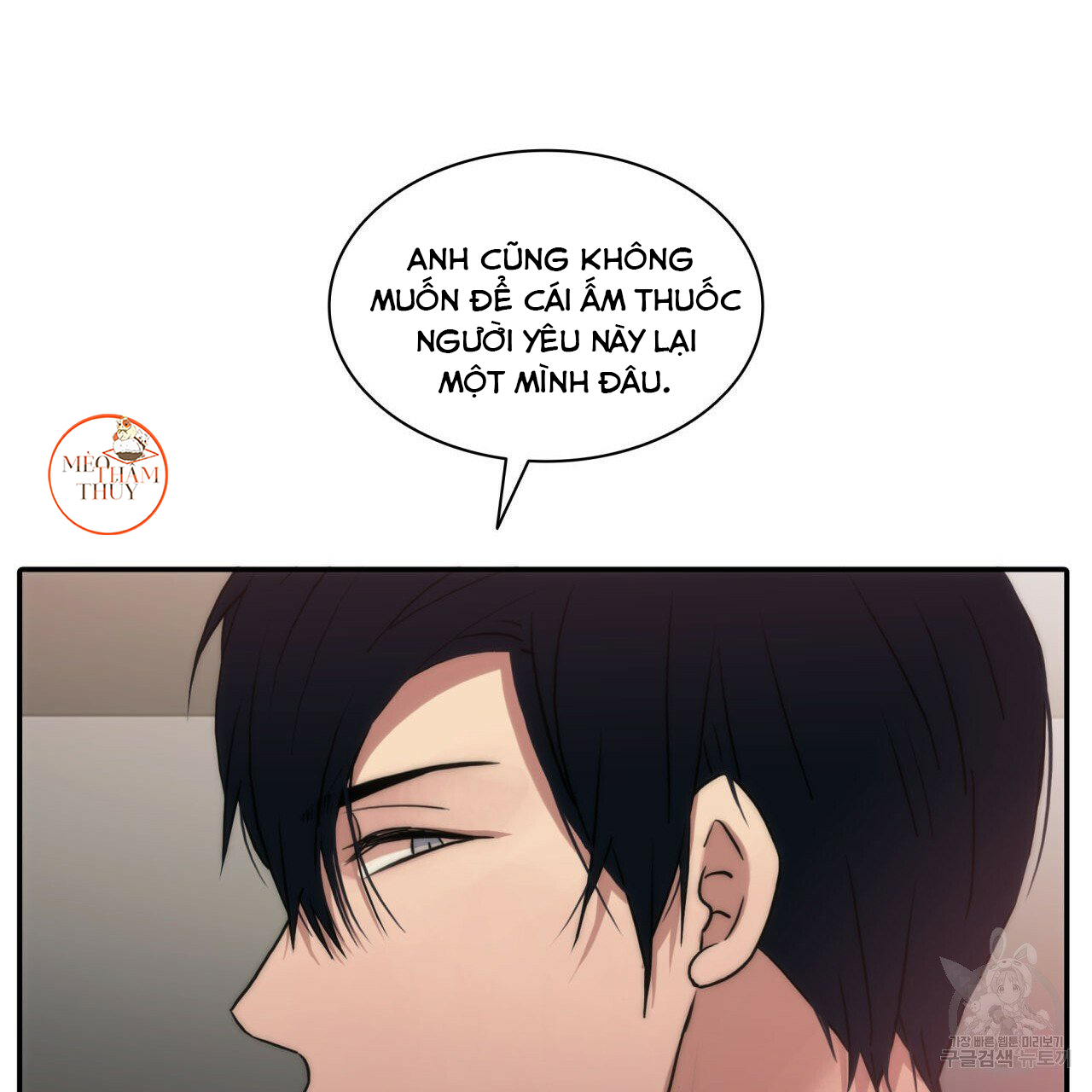 giai điệu của ngôn ngữ chapter 37 76