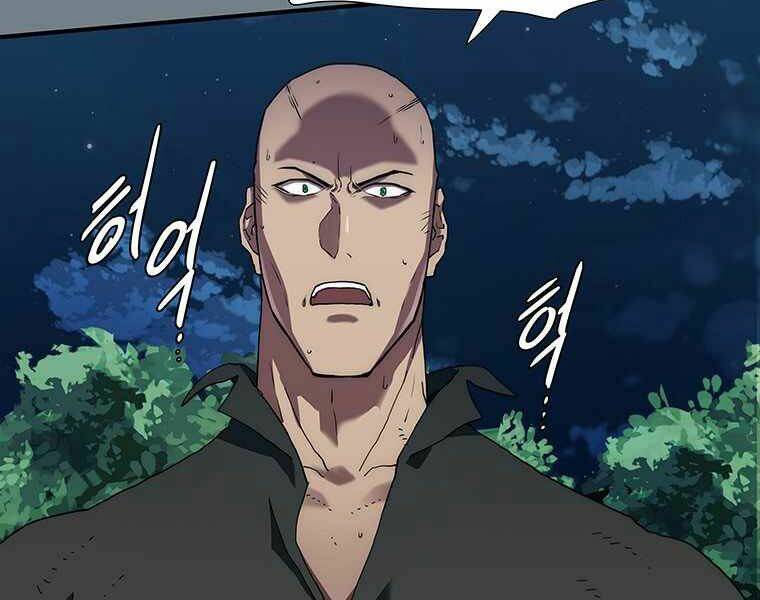 các chòm sao chỉ chú ý mình tôi chapter 6.5 62