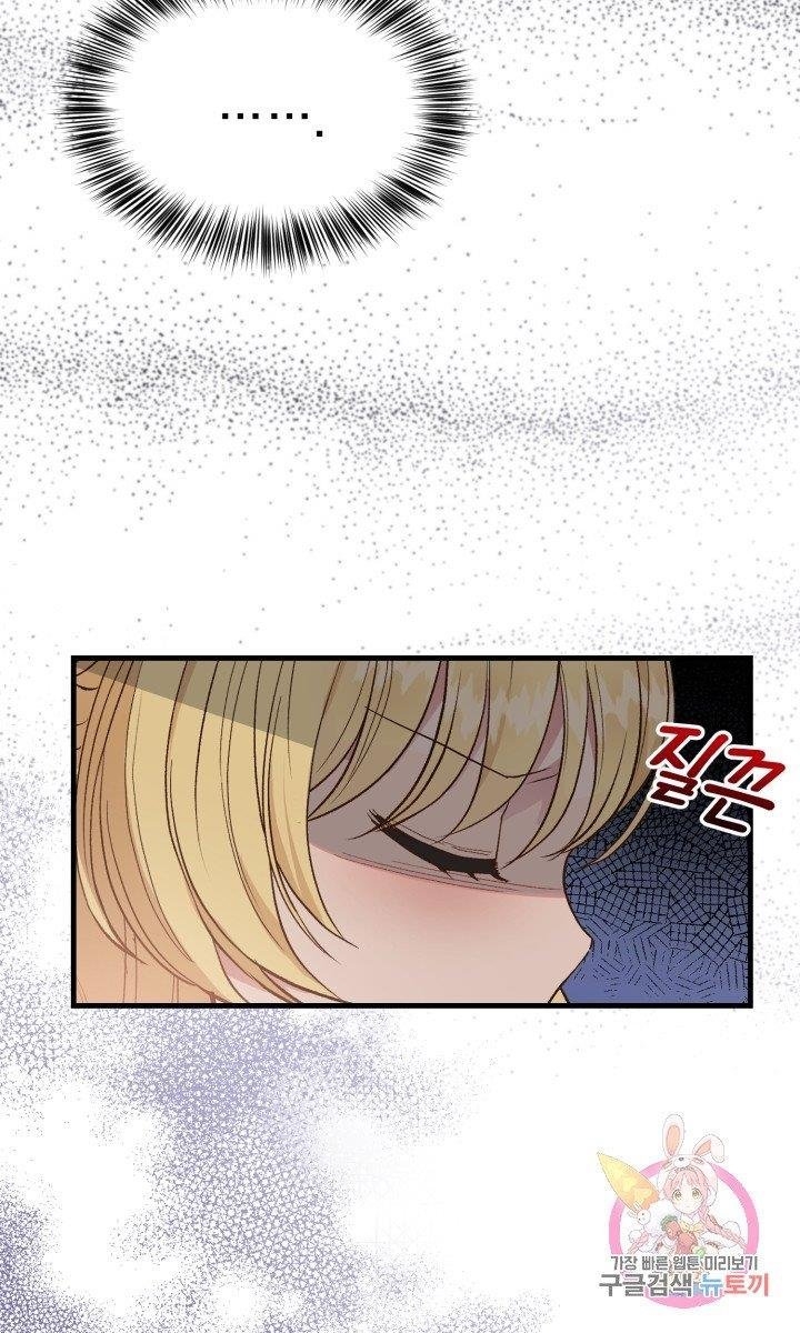 trở thành vợ thái tử quái vật chapter 30.1 37