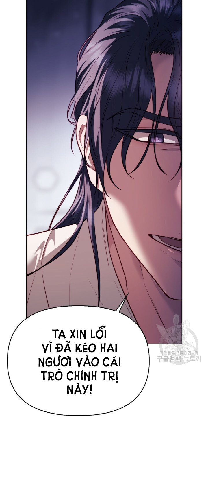 [18+] trăng nơi đỉnh núi chapter 43 18