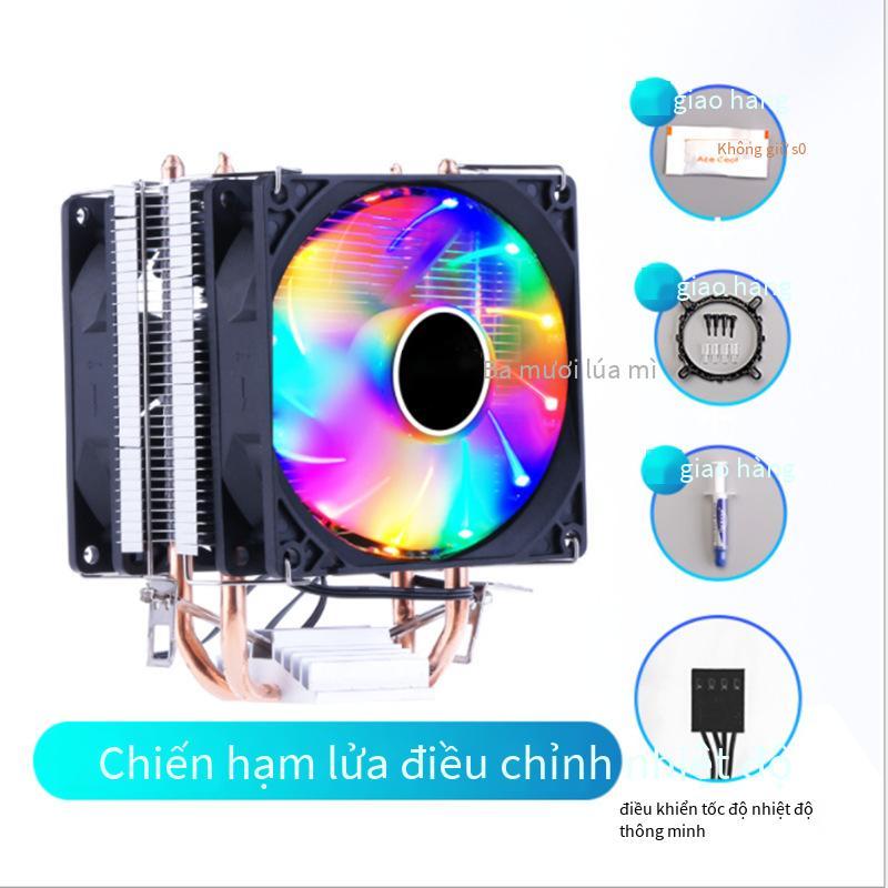 Phong cách mới nhất âm 30 độ Máy tính Q9 tản nhiệt CPU 1151 quạt CPU cực êm AMD đa nền tảng I5 điều khiển nhiệt độ điều chỉnh tốc độ