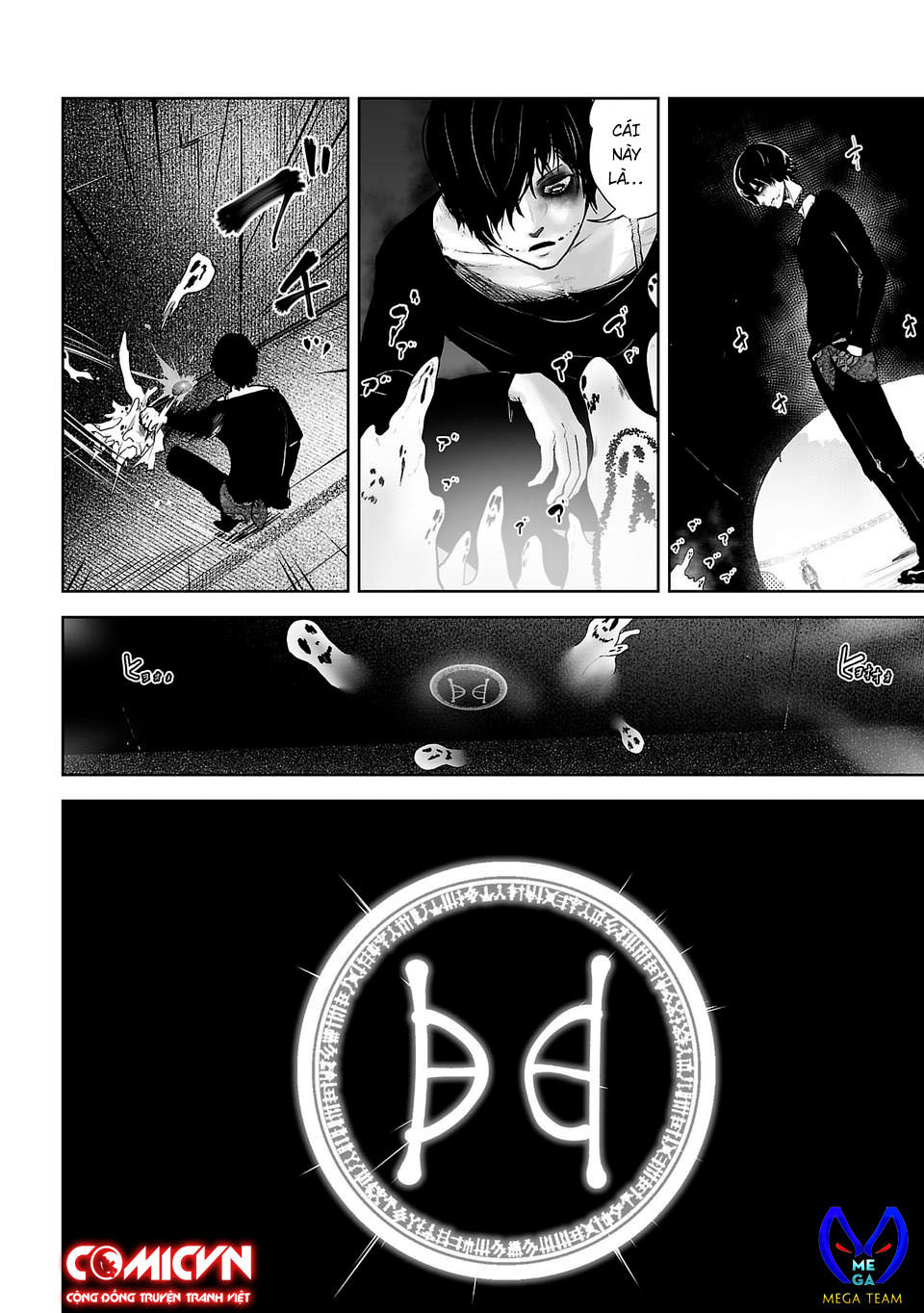 nhập hồn chapter 4 18