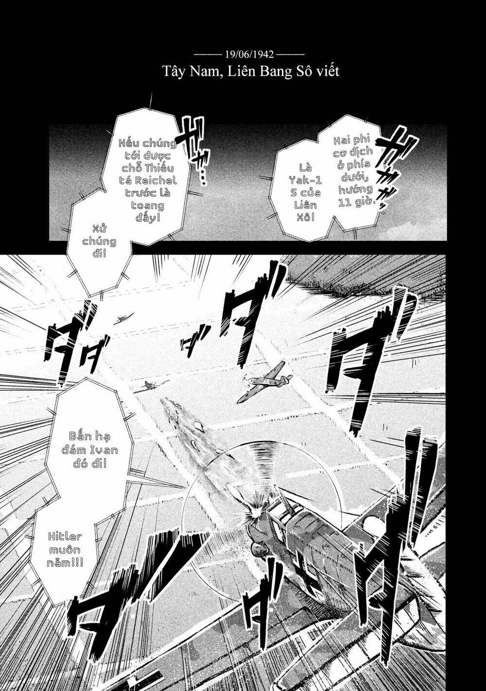 shirayuri wa ake ni somaranai chapter 1 4