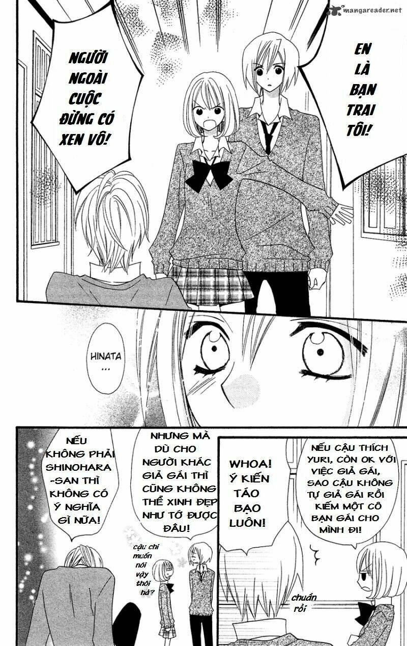 usotsuki lily chapter 38 19