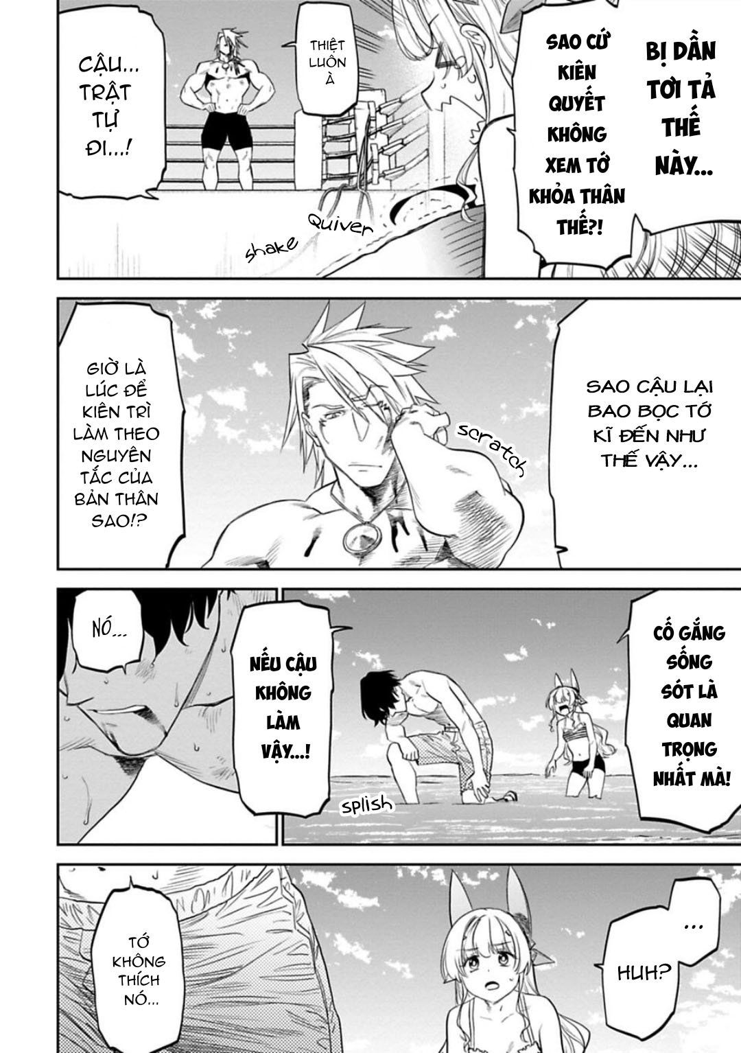 fantasy bishoujo juniku ojisan to [manga] chapter 126 2