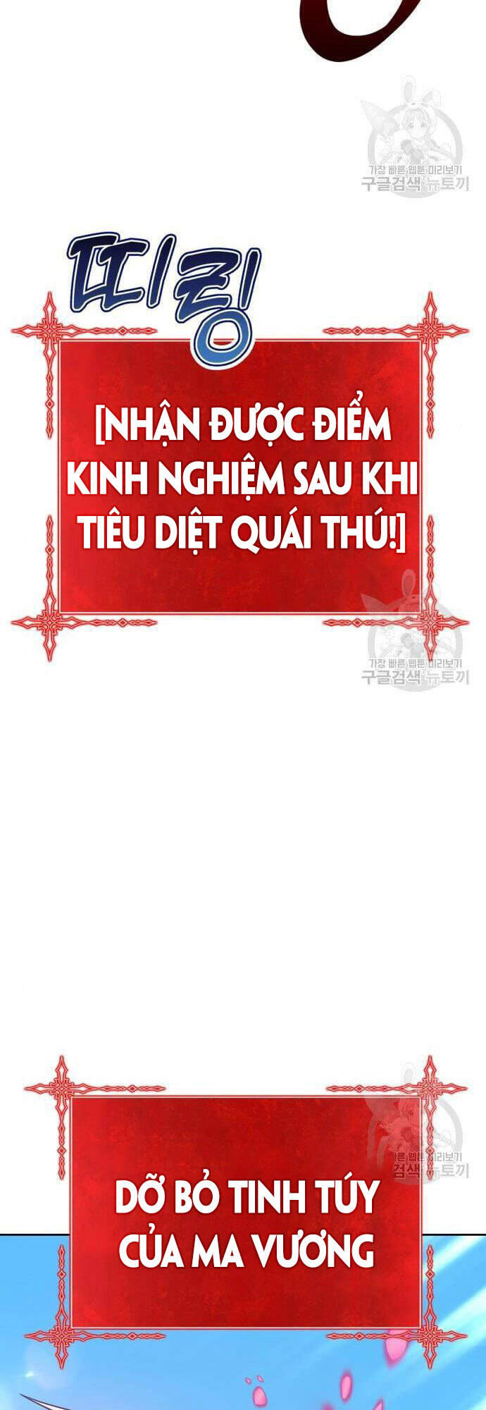 Gậy Gỗ Cấp 99+ chapter 48.5 54