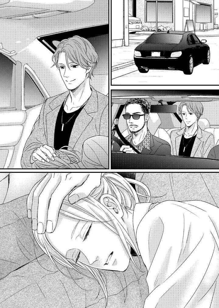 tôi sẽ biến tên yakuza này thành tù nhân của mình chapter 3 34