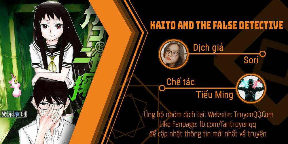 kako to nise tantei chapter 33 18