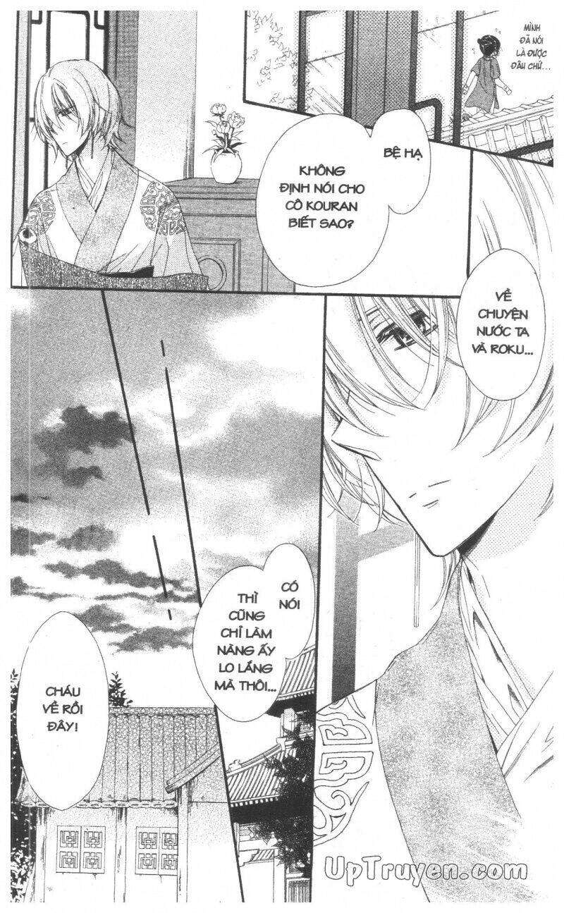 mikado no shihou chapter 26 5