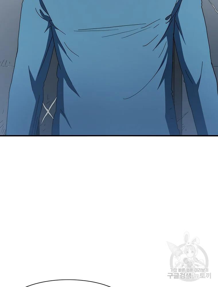 các chòm sao chỉ chú ý mình tôi chapter 31 131