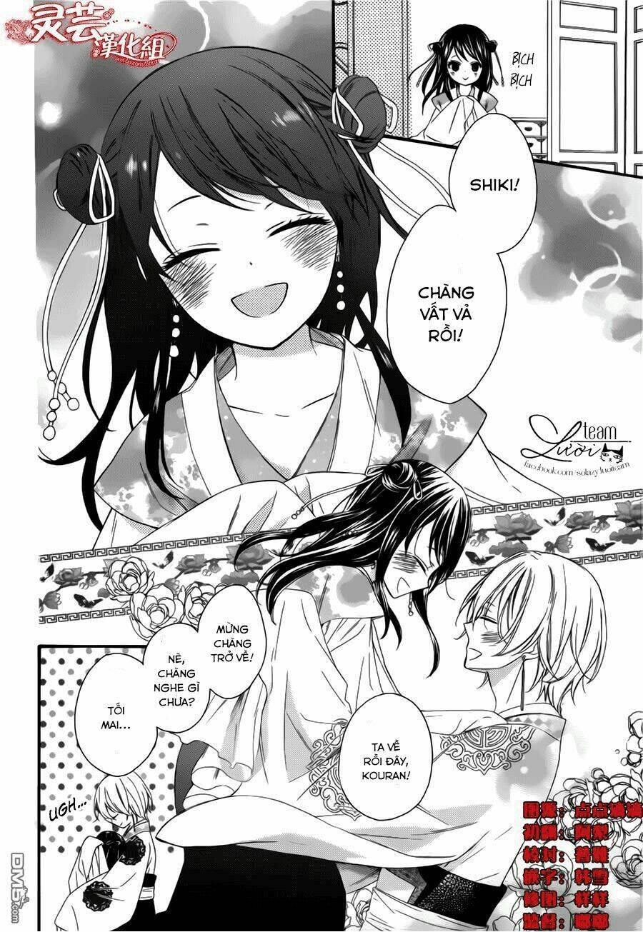 mikado no shihou chapter 28.5 6