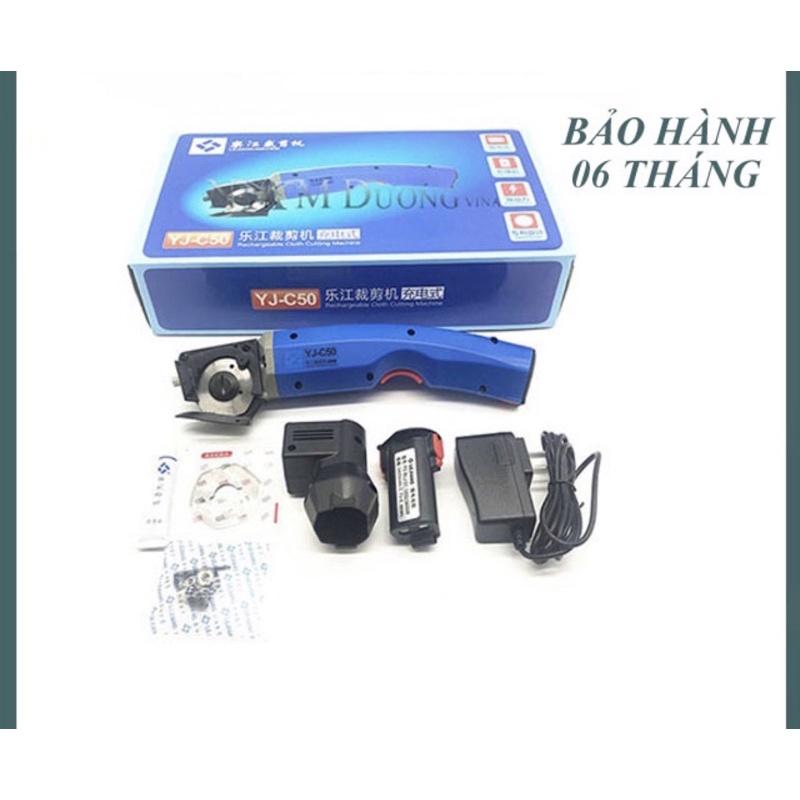 Máy cắt vải đa năng dùng pin đĩa dao 50 > Máy cắt đĩa cầm tay mini chạy pin LEJIANG YJ C50